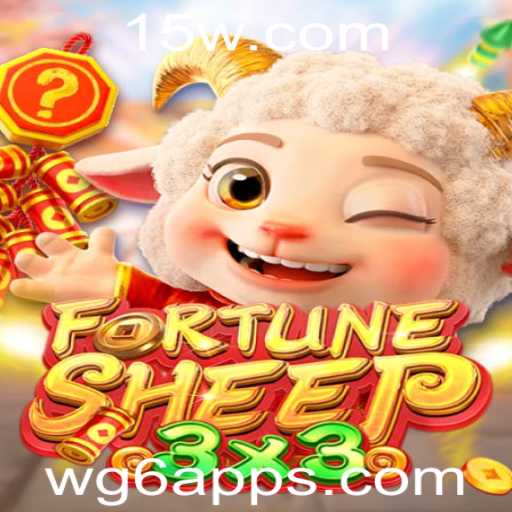 FortuneSheep: O Novo Jogo que Conquista Jogadores com uma Pitada de Sorte